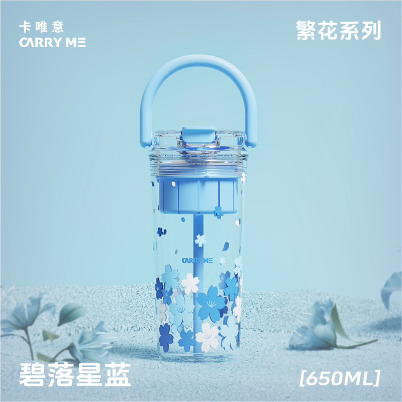 Creative cherry blossom hand-held cup, large-capacity convenient straw cup, girls' water cup, high appearance level, plastic cup with tea strager Specification drawing