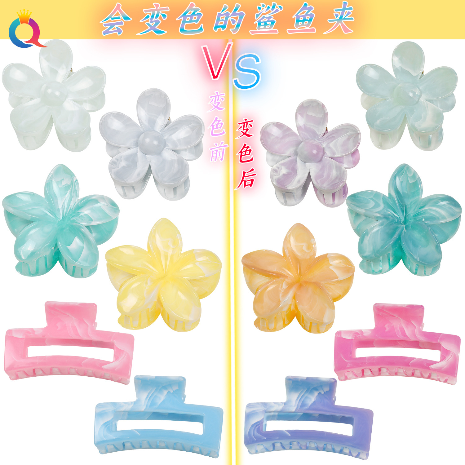 The new Qiyue ultraviolet photosensitive color-changing hair clip is sweet and elegant. It features a shark clip on the back of a woman's head, a hair bun and a hair clamp full figure