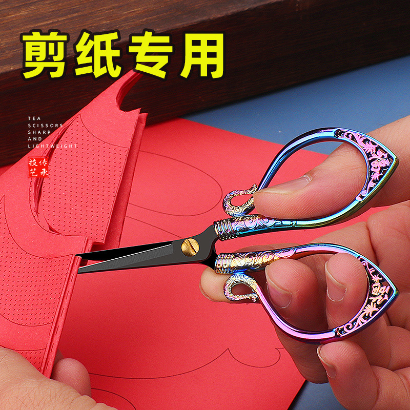 Chinese-style retro ruyi small scissors, zinc alloy hand paper-cutting, household stainless steel scissors, thread cutting, embroidery scissors Application Scenario