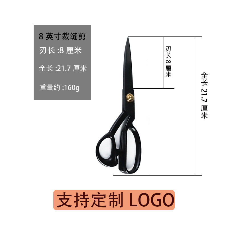 Professional clothing cutting and sewing, leather fabric, hand sewing, large scissors, fabric cutting, 8-9, 10-1, 1-12 inches undefined