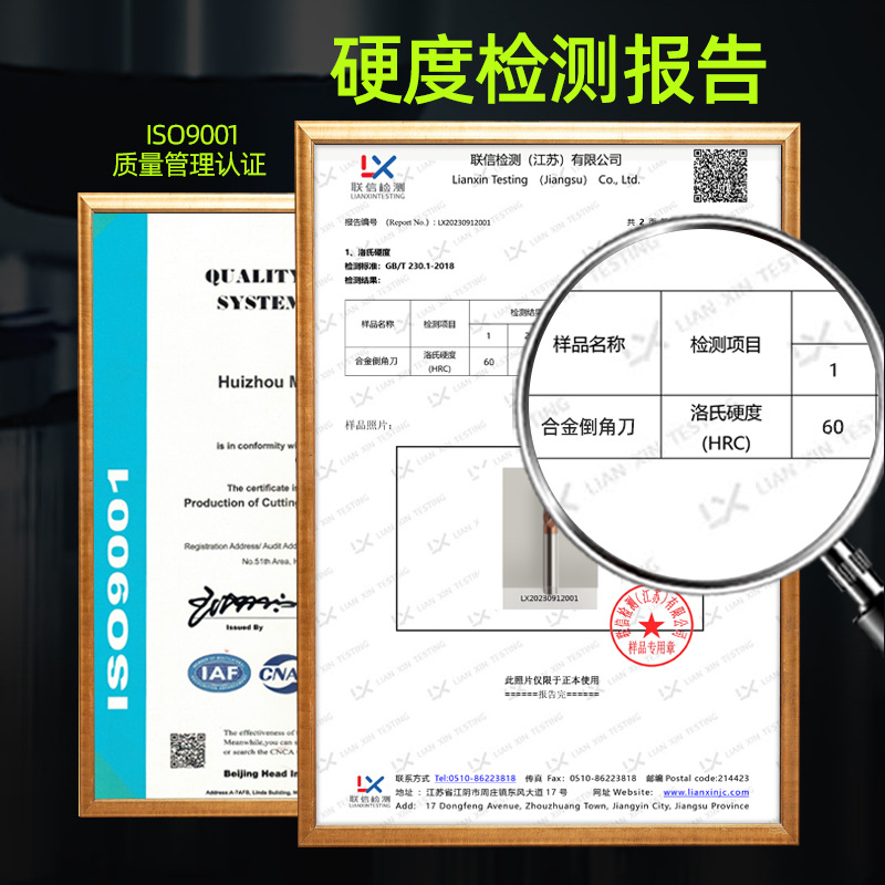 60-degree tungsten steel chamfering tool, center drill, 90-degree and 120-degree positioning drill, fixed-point and centering drill bit, alloy milling cutter Application Scenario