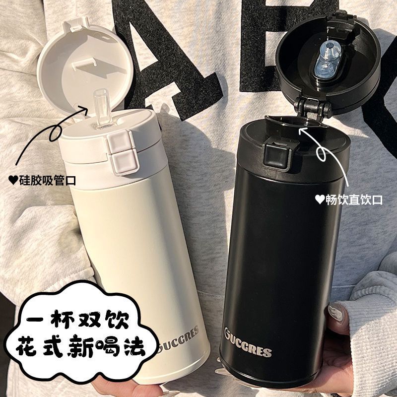 Wholesale of high-appearance-level cups, InS-style insulated cups, simple straws with handles, Korean-style stainless steel cups with printed logos Application Scenario