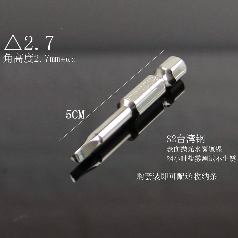 Maintenance of multi-functional triangular screwdrivers with magnetic electric screwdrivers and air screwdrivers Application Scenario