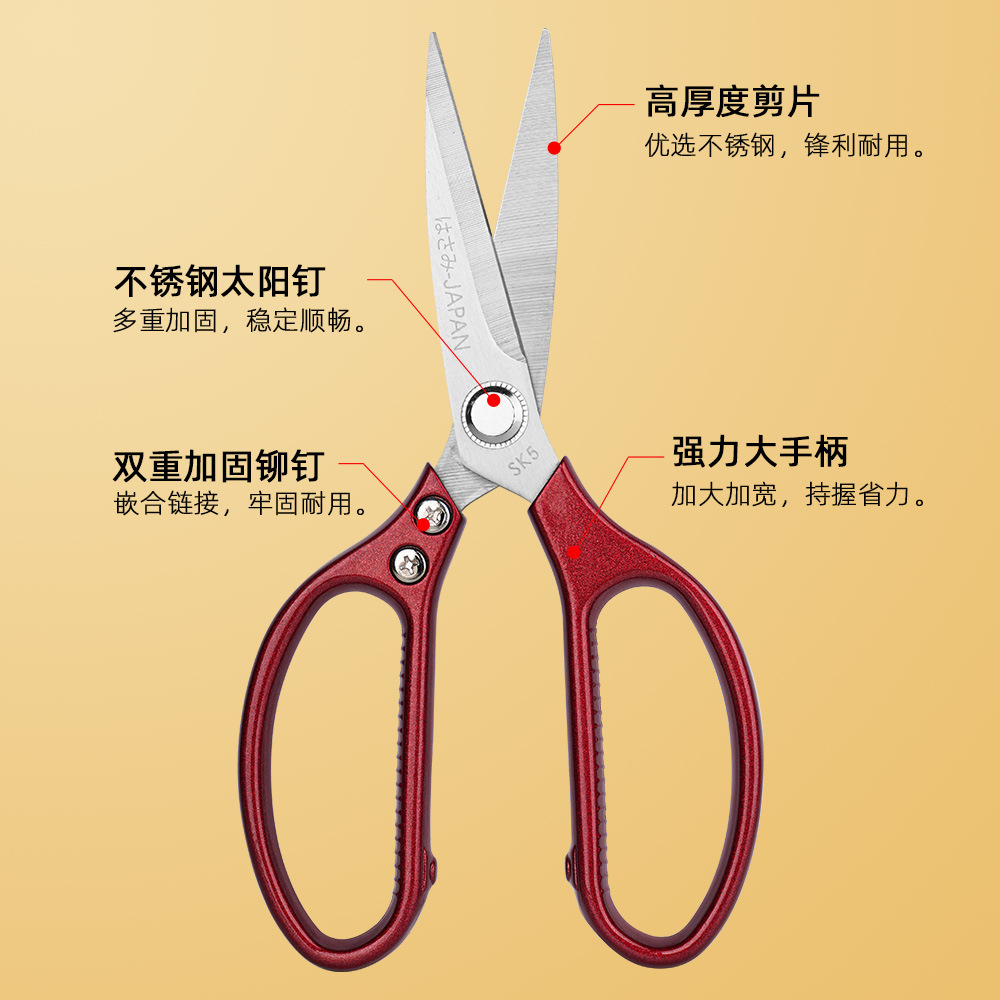 Lin Taizuo sk5 scissors, a popular, powerful chicken bone scissors, stainless steel special meat scissors, multi-functional food kitchen scissors Application Scenario