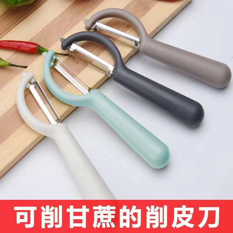 Sugarcane peeler, household fruit and vegetable peeler, potato peeler, scraper, stainless steel peeler, melon peeler full figure
