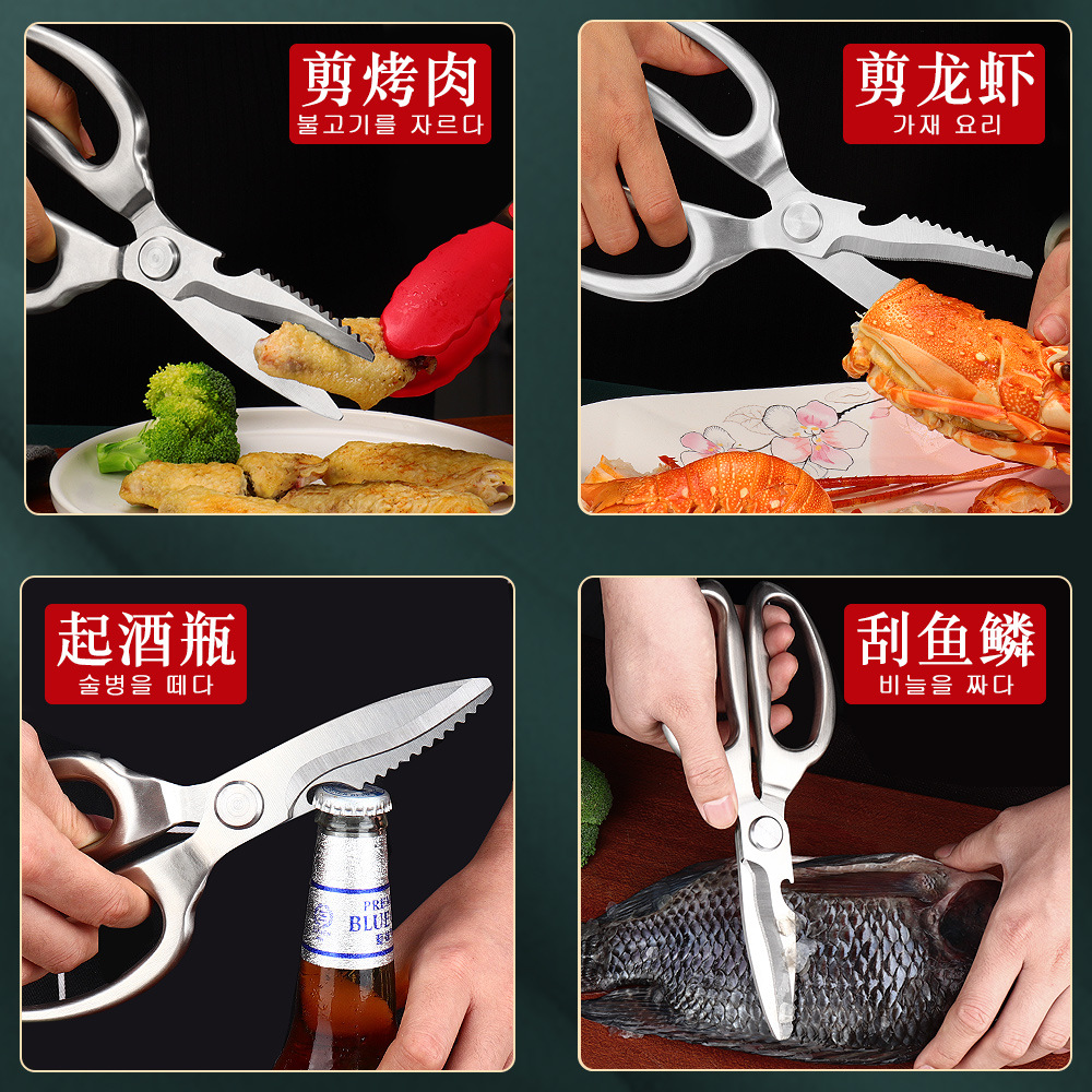 German kitchen scissors, all-steel, multi-functional, powerful chicken bone scissors, special scissors for killing fish and barbecuing meat Specification drawing