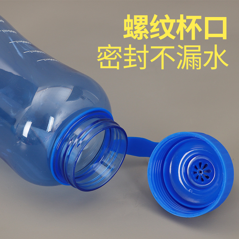 Fuyang construction site water cup, large-capacity outdoor sports plastic space cup, graduated cup, dynamic filter leaf space cup advertisement Specification drawing