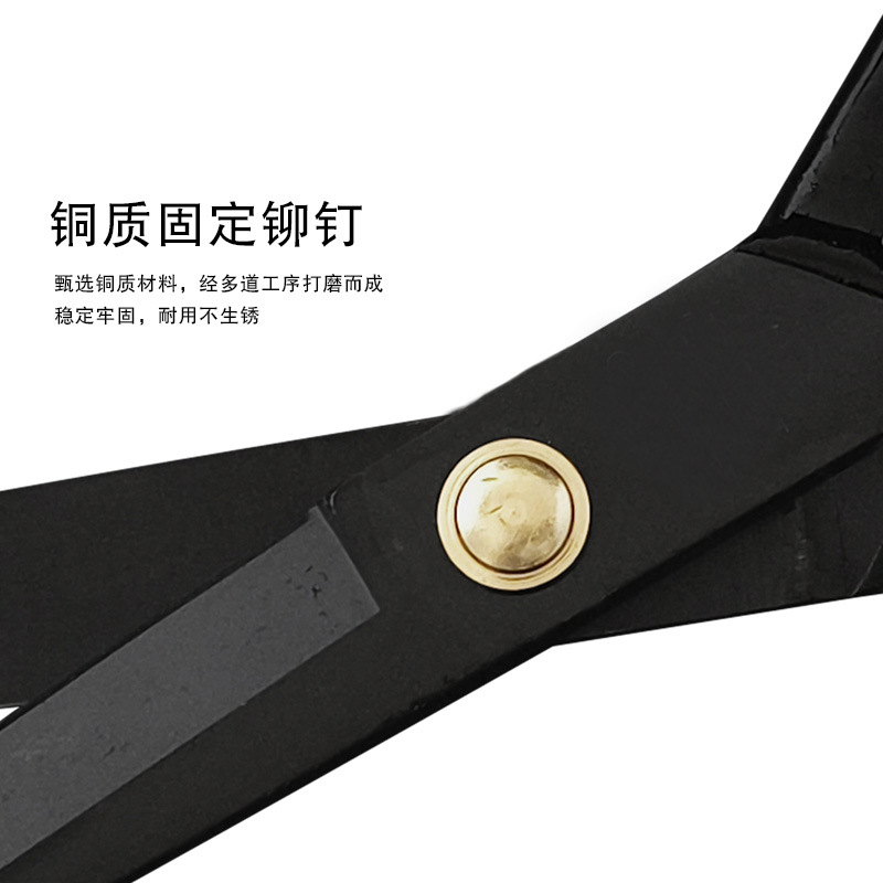 Tailor-made household manganese steel sewing scissors, genuine imported craftsmanship, 8-12 inch fabric cutting scissors, source factory details Picture