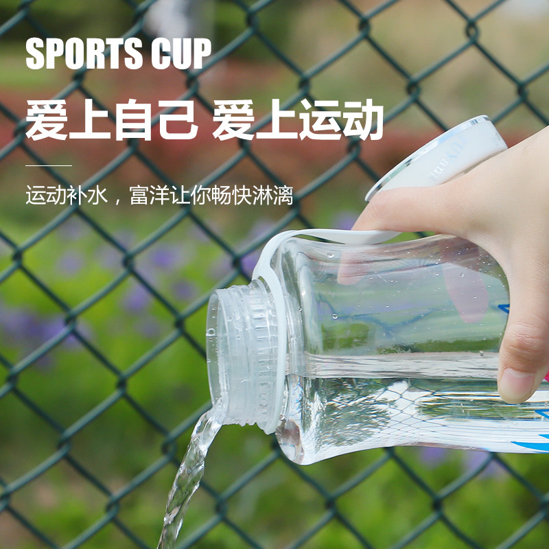 A 500ml Fuyang large-capacity New Century space cup with free shipping, high-temperature resistant and shock-resistant plastic water cup Application Scenario