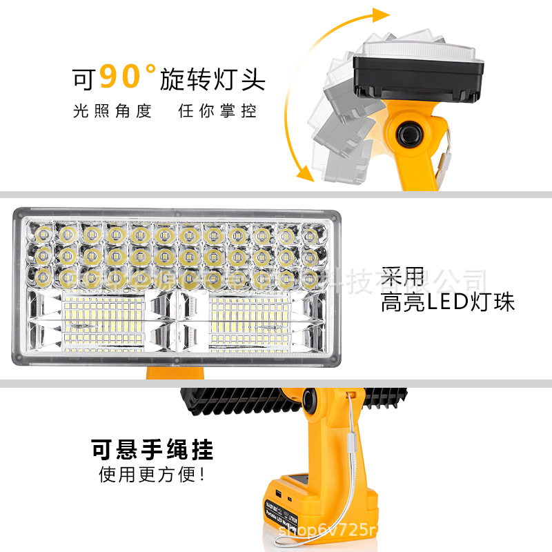 The 40W102 outdoor lighting fixture is suitable for Makita Bosch Devi Artisan Baide Mivochi 18-20V lithium batteries Application Scenario