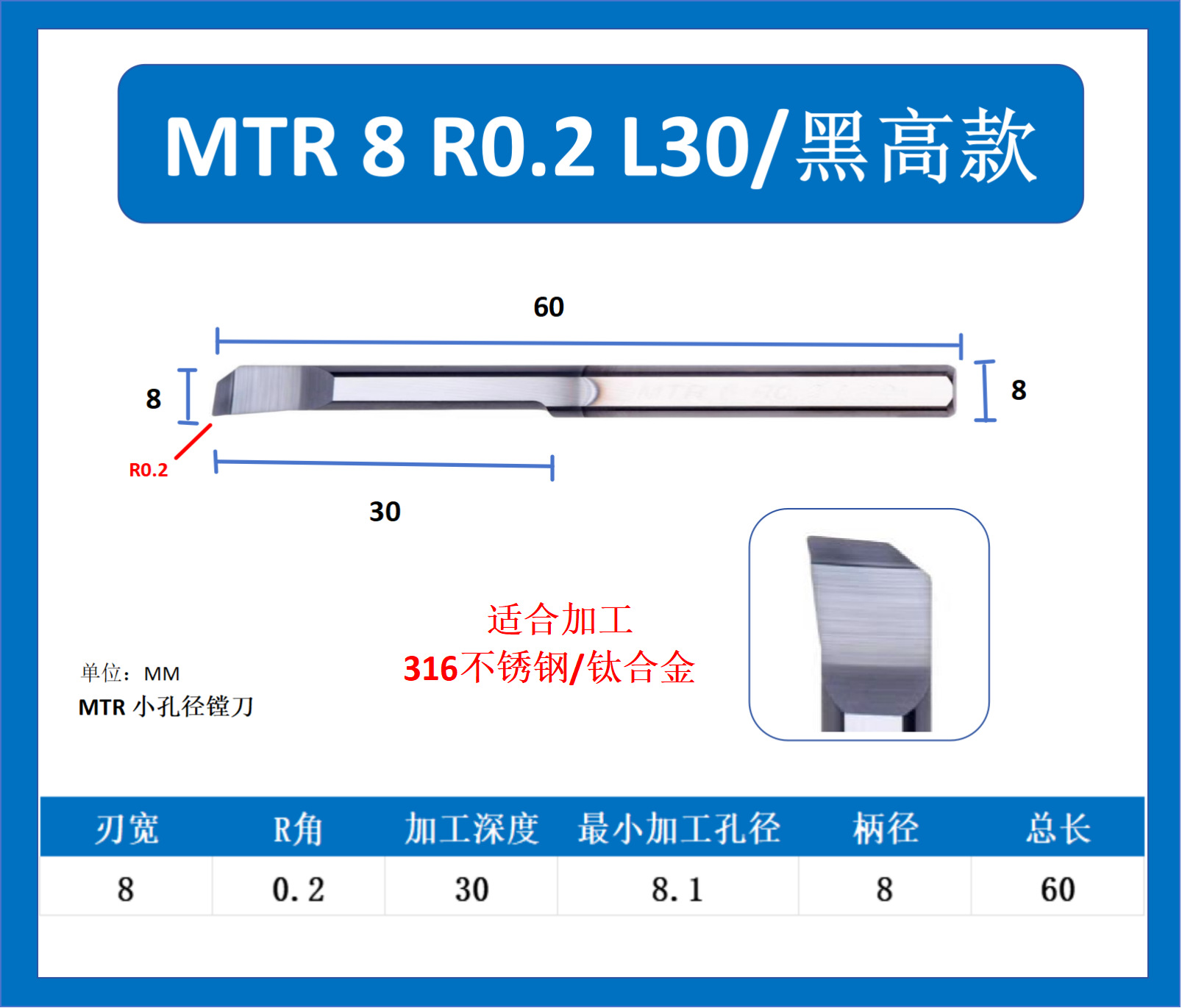 MTR tungsten steel small bore boring tool, lathe boring tool bar, alloy boring tool, Guizhou, other parts of Chinese mainland undefined