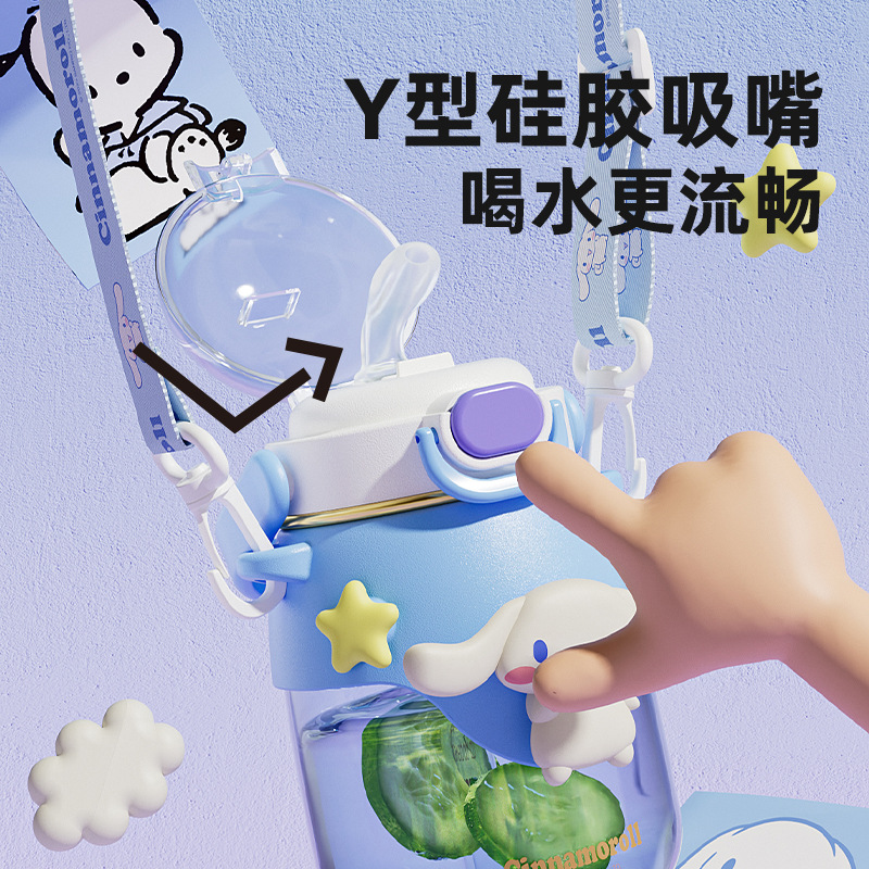 Sanrio official co-branded children's tritan water cup, large capacity cute straw cup for students, high appearance level for girls Specification drawing