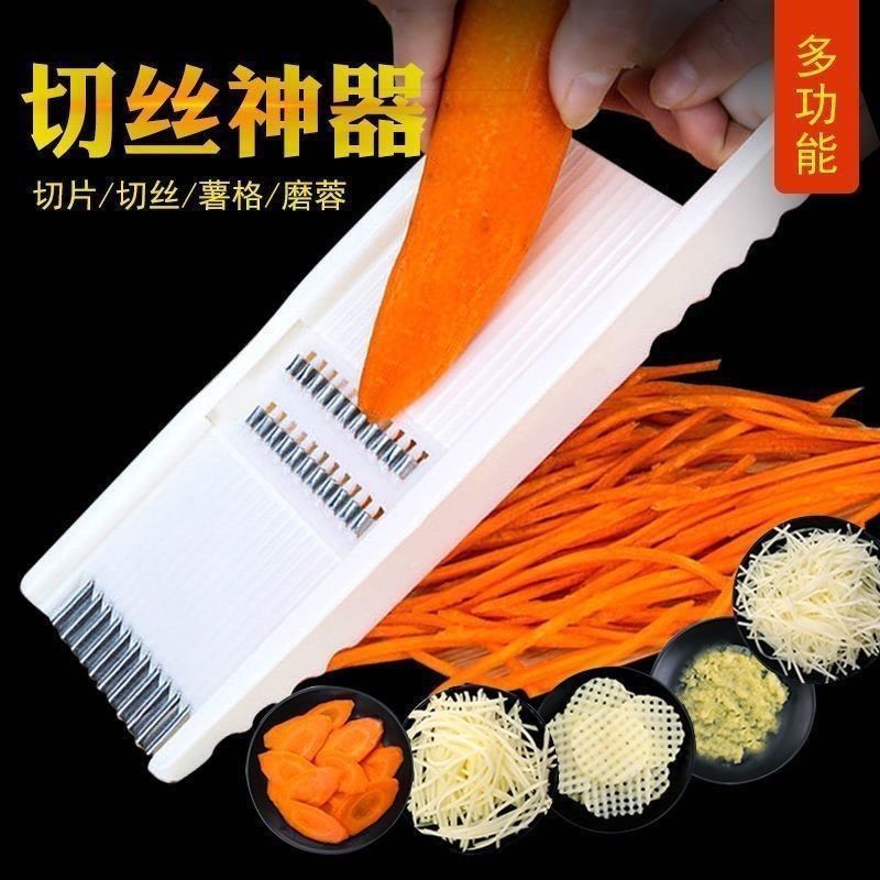 Kitchen shredder for cutting flowers into thick and thin shreds, potatoes and cucumbers into shreds, grater for grilling, radish shreds, and vegetable cutter full figure