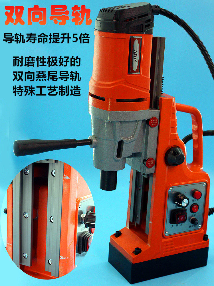 Magnetic drill, German double guide rail magnetic base drill, magnetic drill, iron suction drill, portable drilling machine, drilling and tapping magnetic suction drilling machine Specification drawing