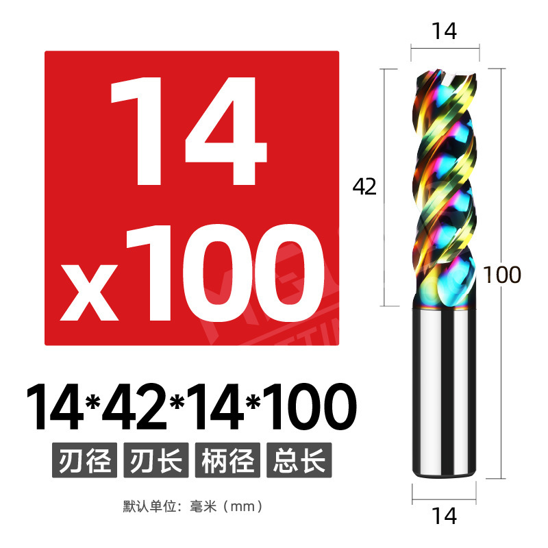 Original production of seven-color U-shaped groove aluminum milling cutters, tungsten steel three-edge hard alloy cnc numerical control tools, 3 lengthened undefined