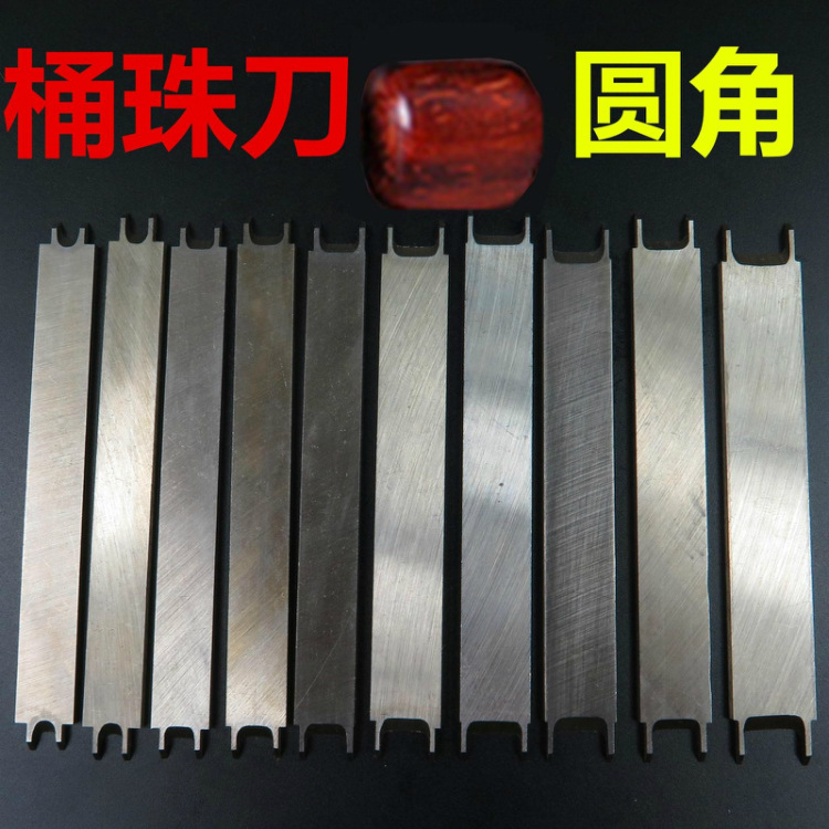 Lathe tools for pagodas, Buddha heads, gourds, vases, prayer beads, pagodas, stars and moons, Bodhi beads, buckets, beads, turning tools and forming tools Application Scenario