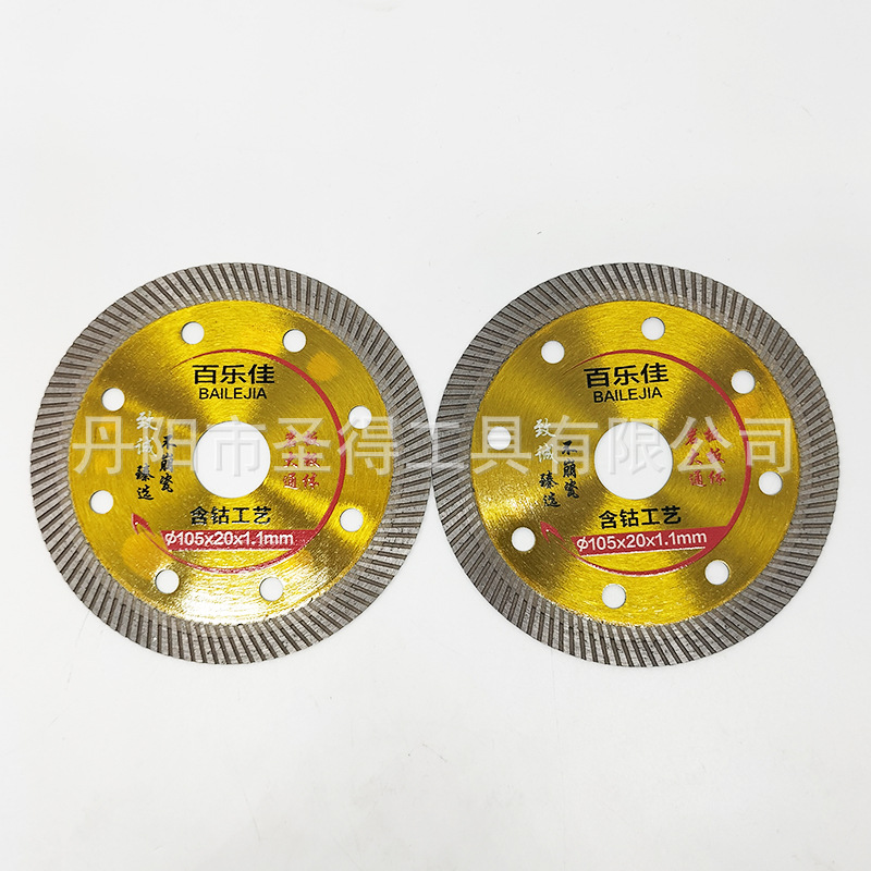Wholesale of alloy circular saw blades, rock plate aluminum, steel pipe cutting saw blades, woodworking machine lithium battery circular saw blades Specification drawing