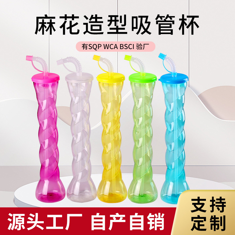Cross-border new products come in a variety of shapes, such as dumbbell twist gourd-shaped cups with large capacity and large discounts. Wholesale for festival and party gifts full figure