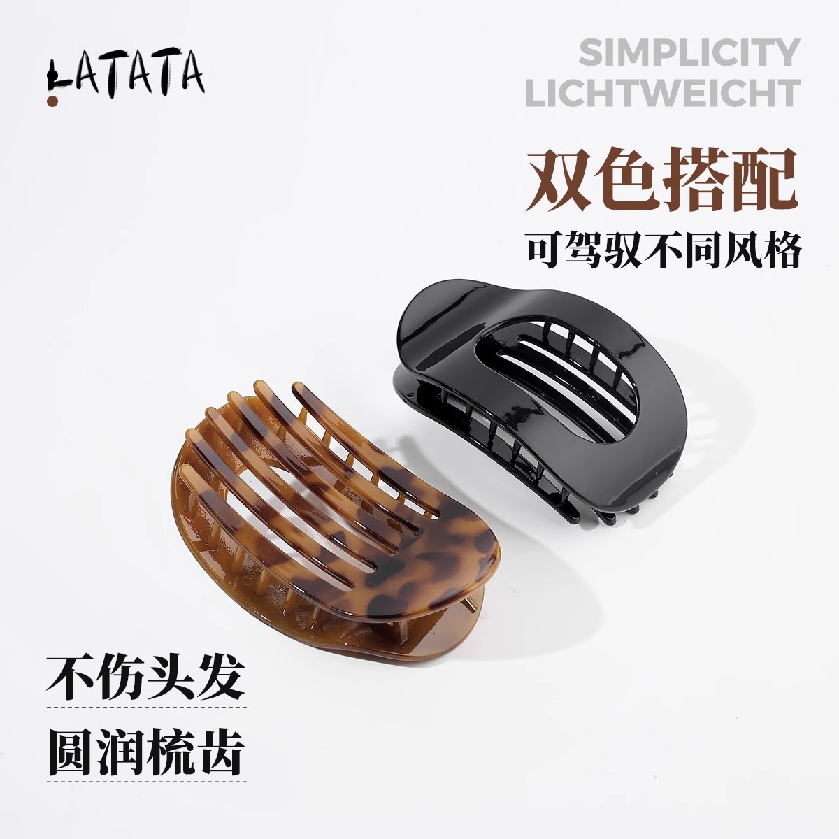 The abalone hairpin is a high-end and stylish hairpin for women. It is a versatile and anti-slip hair clip accessory Application Scenario