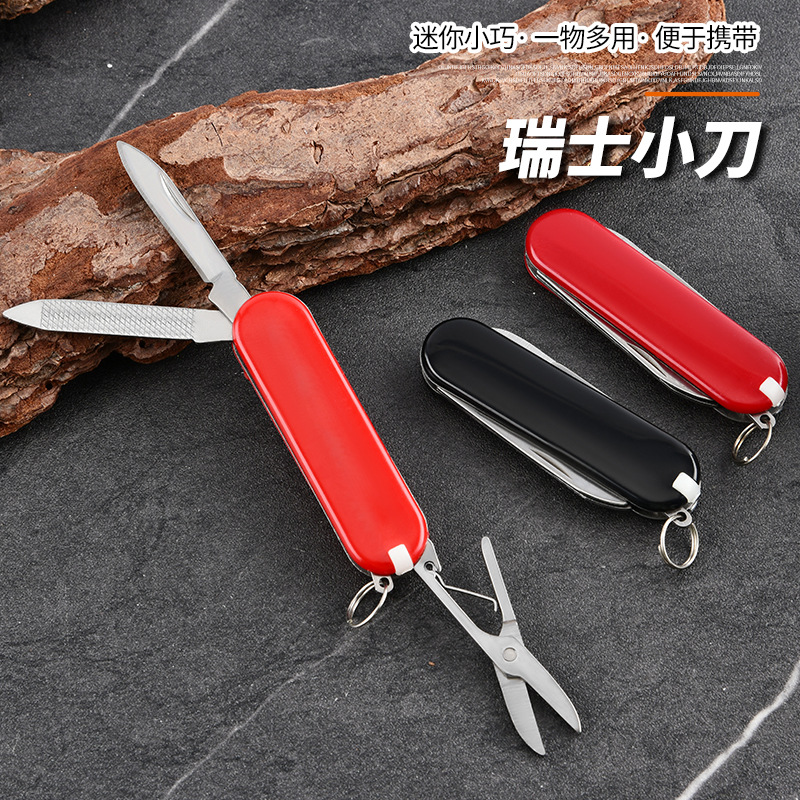 Multi-opening and multi-functional combination stainless steel Swiss knife, mini portable folding Swiss knife, folding outdoor knife full figure