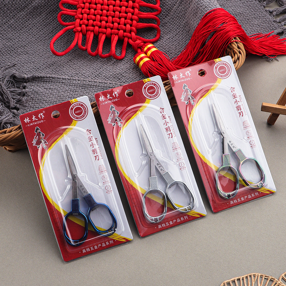 Lin Taizuo brand's ultra-high-end hard card folding scissors, alloy small scissors, embroidery window decorations, paper-cutting scissors Specification drawing