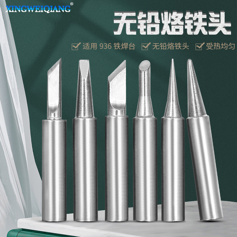Hot-selling welding tool tip, straight tip, curved tip, electric welding tip, 936 soldering station, soldering iron tip, lead-free soldering iron tip full figure