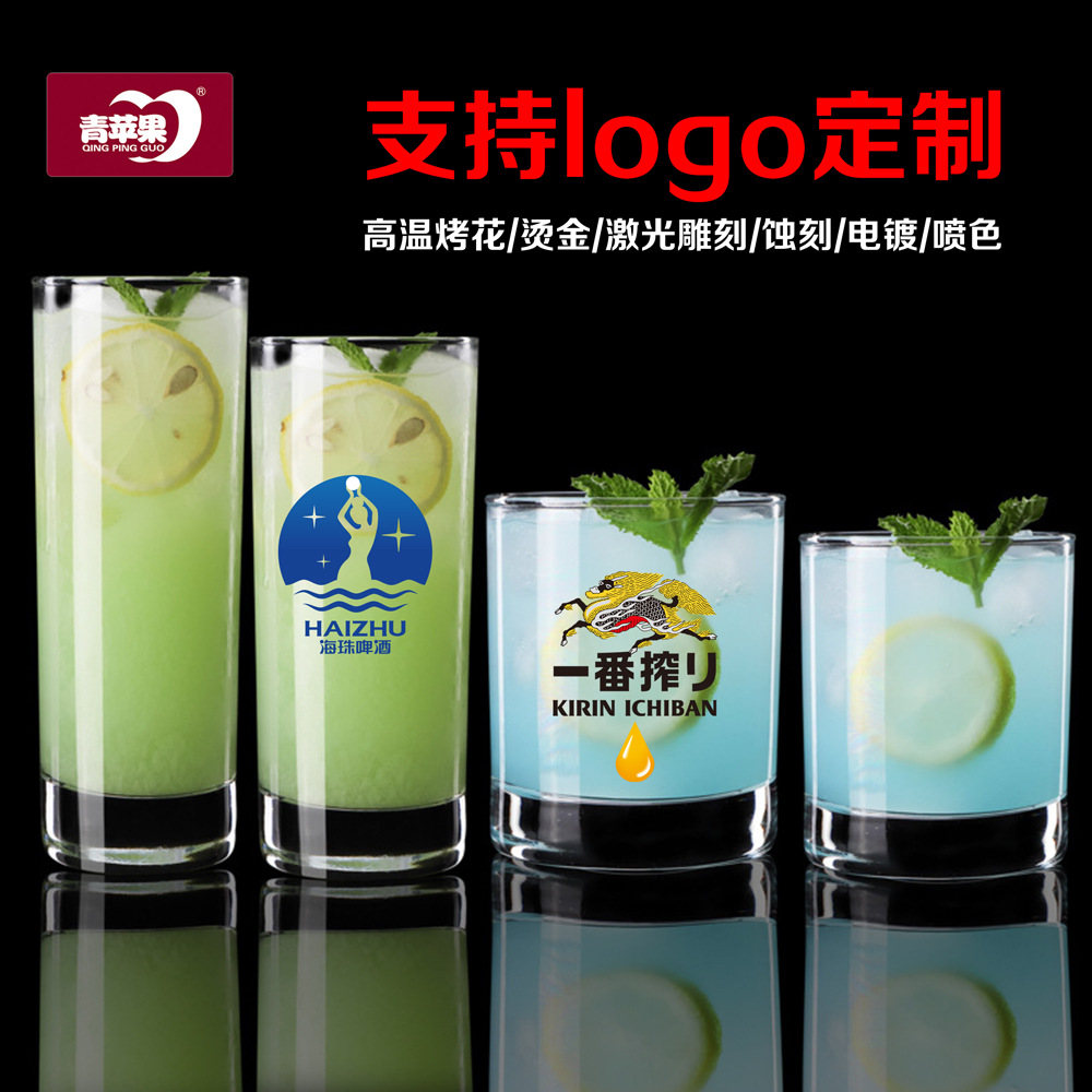 Green apple heat-resistant glass cups, water cups, straight cups, tea cups, juice cups, beer mugs, milk cups, Wei cups can be printed with logos full figure