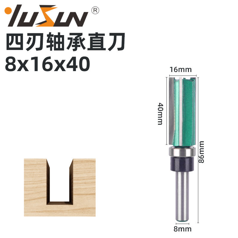 Yusheng four-edge bearing straight knife paint green woodworking milling cutter features a 4-tooth slotted handle with a bearing trimming machine head undefined