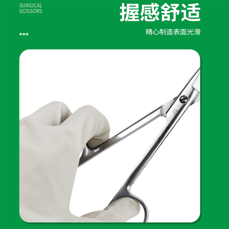 Medical stainless steel surgical scissors, Shanghai Jinzhong Surgical anatomical scissors, curved, pointed, round and straight scissors, 12.5-18 cm Application Scenario