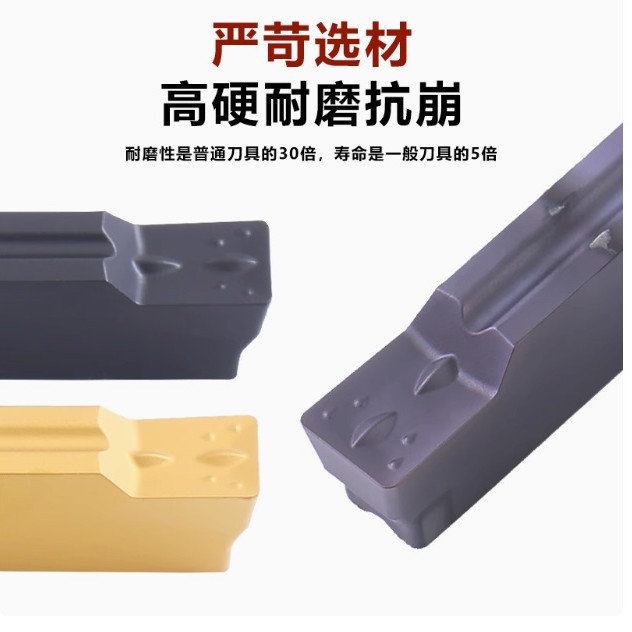 CNC cutting blade, CNC slotting, cutting blade end face, tool grain MGMN300-M-T steel parts, stainless steel CNC tool Application Scenario