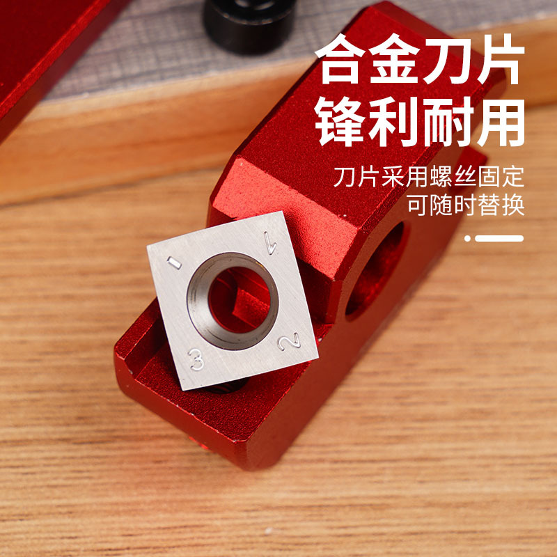 The auxiliary tool for the round bar of the bull drill, the round wood bar, the solid wood round bar, the aluminum alloy tool, and the replaceable blade Application Scenario