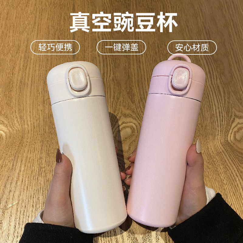 New 304 stainless steel insulated cups for men and women, bouncy cups, outdoor portable cold preservation cups with handles, pea cups full figure