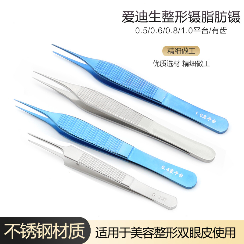 Butterfly Feather Ophthalmic tweezers, double eyelid tweezers, Edison plastic surgery tweezers, tissue tweezers, Platform, toothed tweezers, hook suture removal tweezers full figure