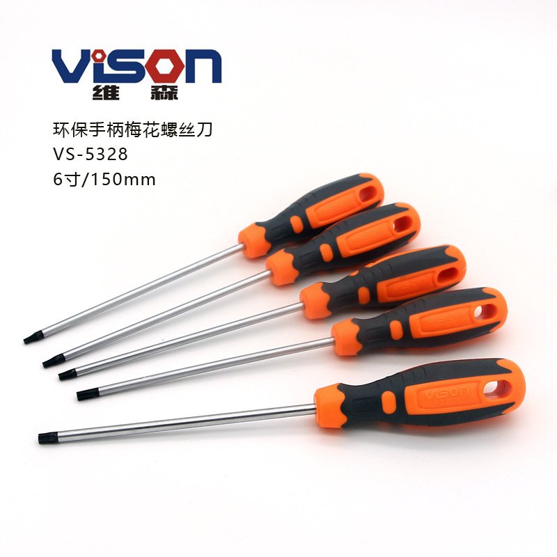 Plum Blossom screwdriver 6 T10T15T20T25T27T30T40T45 full figure