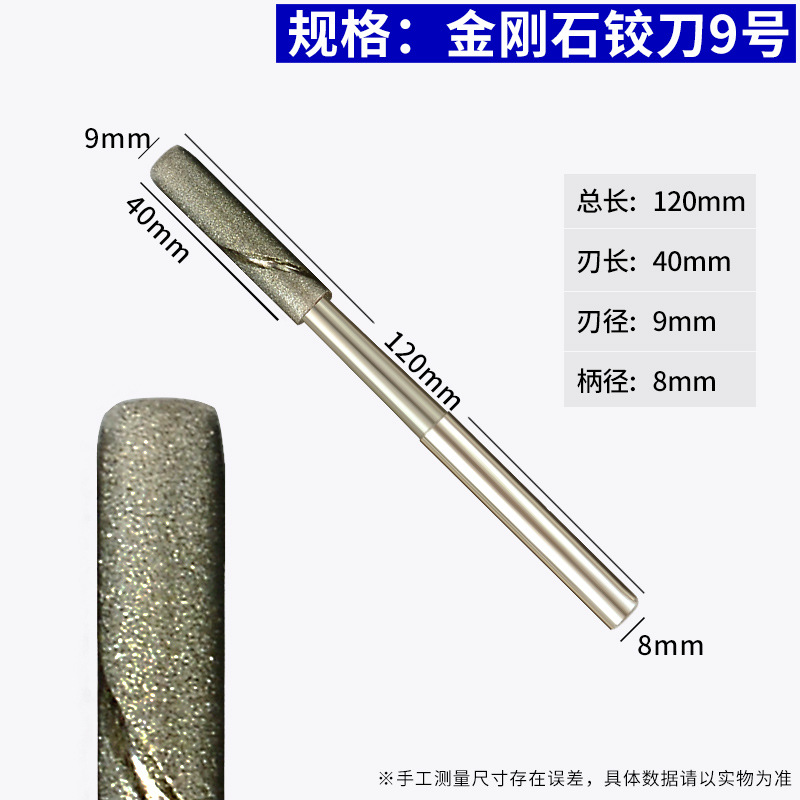 Genuine Zhan Shen Ying adjustable high-speed drilling rocker arm bench drill universal helical polishing deep hole diamond coarse hinge reamer undefined