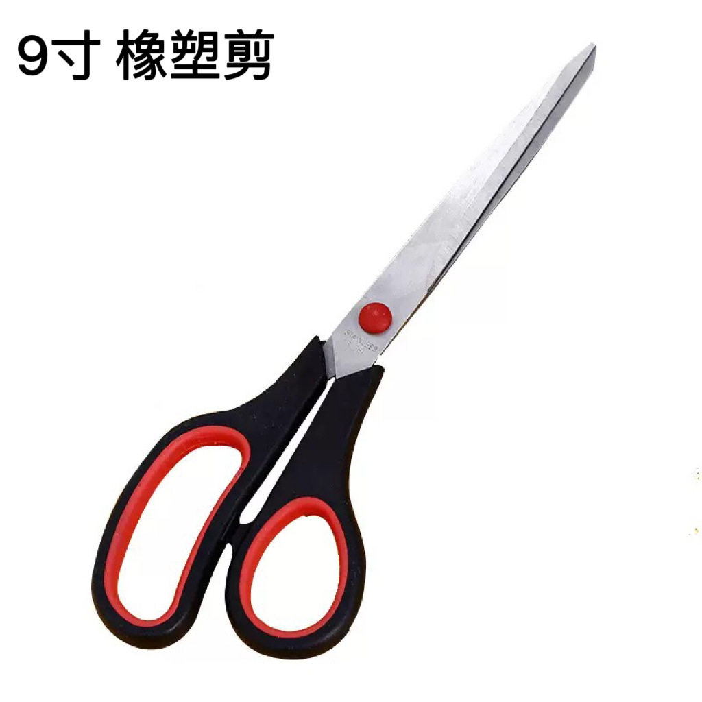 Factory wholesale large stainless steel office rubber and plastic scissors, multi-functional powerful large scissors, household tailor scissors in stock details Picture