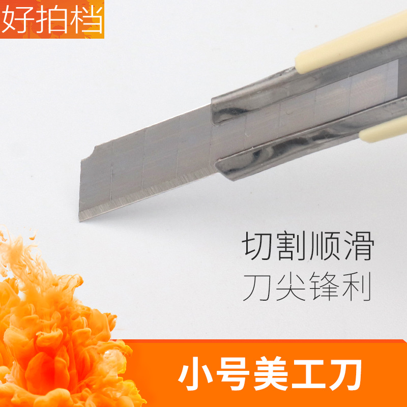Tattoo eyebrow pencil sharpener, multi-functional wallpaper paper cutter, glass film cutter, small and small stainless steel utility knife details Picture
