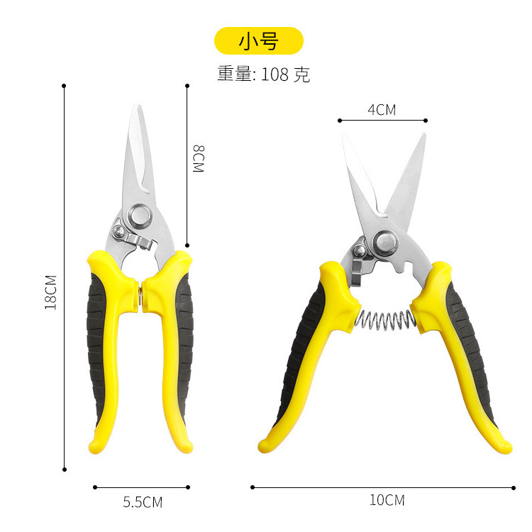 Iron sheet scissors, industrial multi-functional scissors, keel integrated ceiling aluminum panel special scissors, wire electrician scissors. Super cost-effective undefined