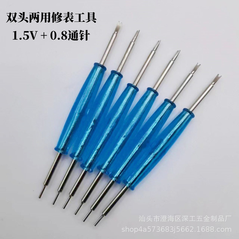 High-quality double-head watch repair tools: 1.5 lugs, 0.8 through-hand strap adjuster, watch installation and disassembly tools full figure