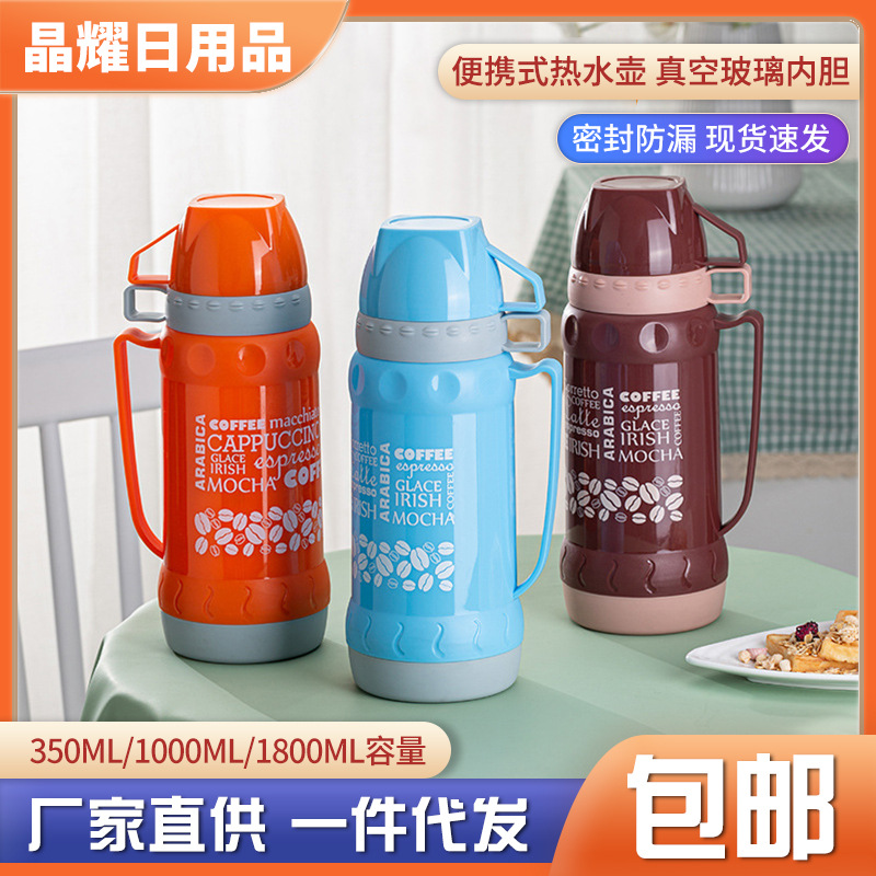 Wholesale of portable student dormitory household thermos flasks, thermos flasks, outdoor thermos flasks, water kettles and car thermos flasks full figure