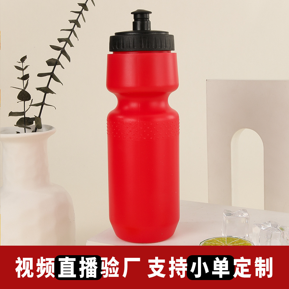 Factory cycling water bottle, mountain bike, outdoor sports and fitness water cup, running sports water bottle, large-capacity plastic Specification drawing