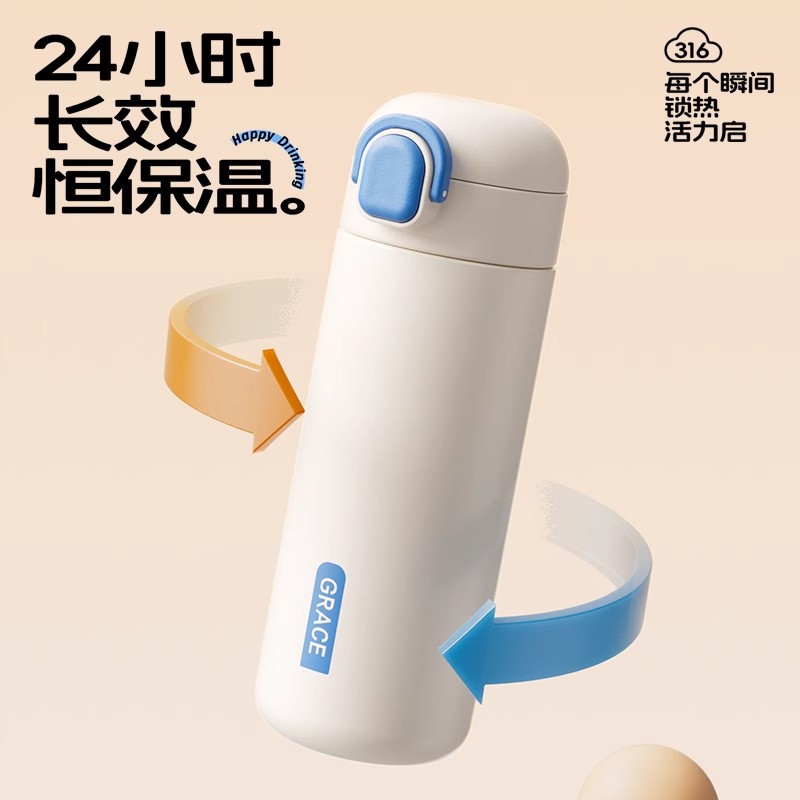 Gabi Rabbit 316 stainless steel insulated cup, student and children's water cup, girls' high school appearance level portable simple straw cup Application Scenario