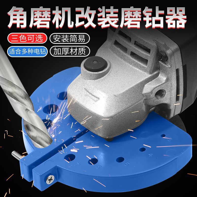 The new Angle grinder is a perfect tool for grinding drill bits, an old drill bit grinding machine, and a multi-specification drill bit grinding and grinding auxiliary tool details Picture