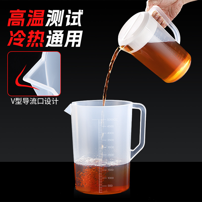 Plastic cold water bottle, large capacity, household tea brewing bucket, measuring pot, high-temperature resistant, milk tea shop cold water bottle with scale, commercial Specification drawing