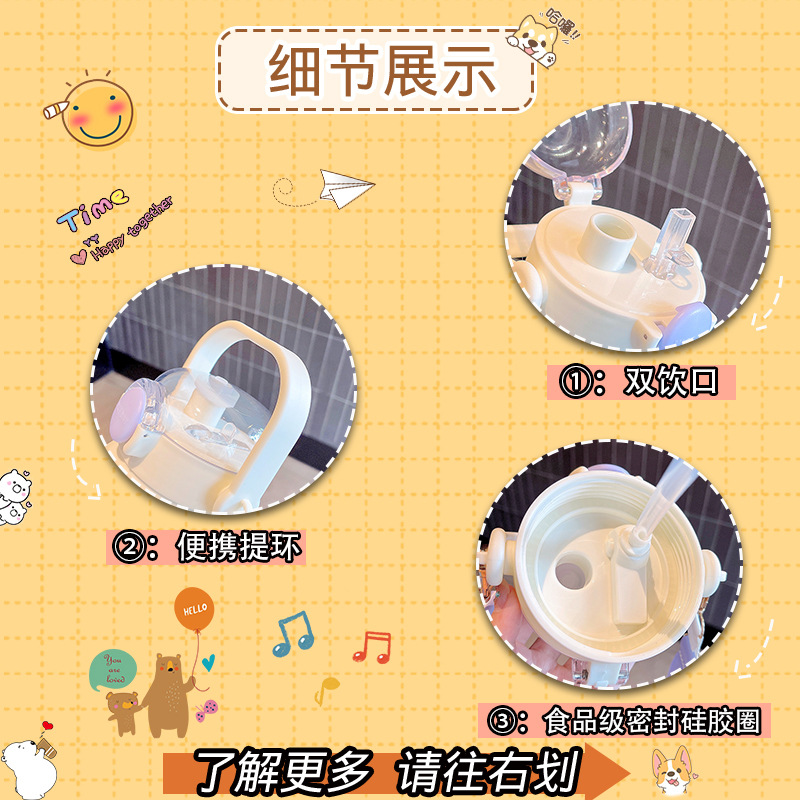 Sanrio large-capacity insulated cup, cute and stylish, high appearance level girls' water cup, large-belted cup, convenient shoulder strap straw cup details Picture