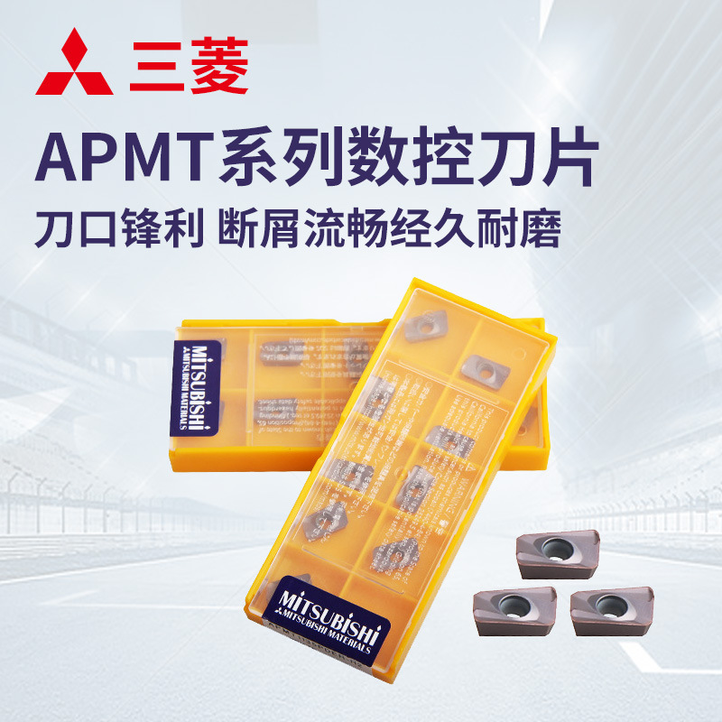 Mitsubishi CNC milling cutters, Japanese milling inserts APMT1604PDER-M2/H2 wholesale hard alloy inserts full figure