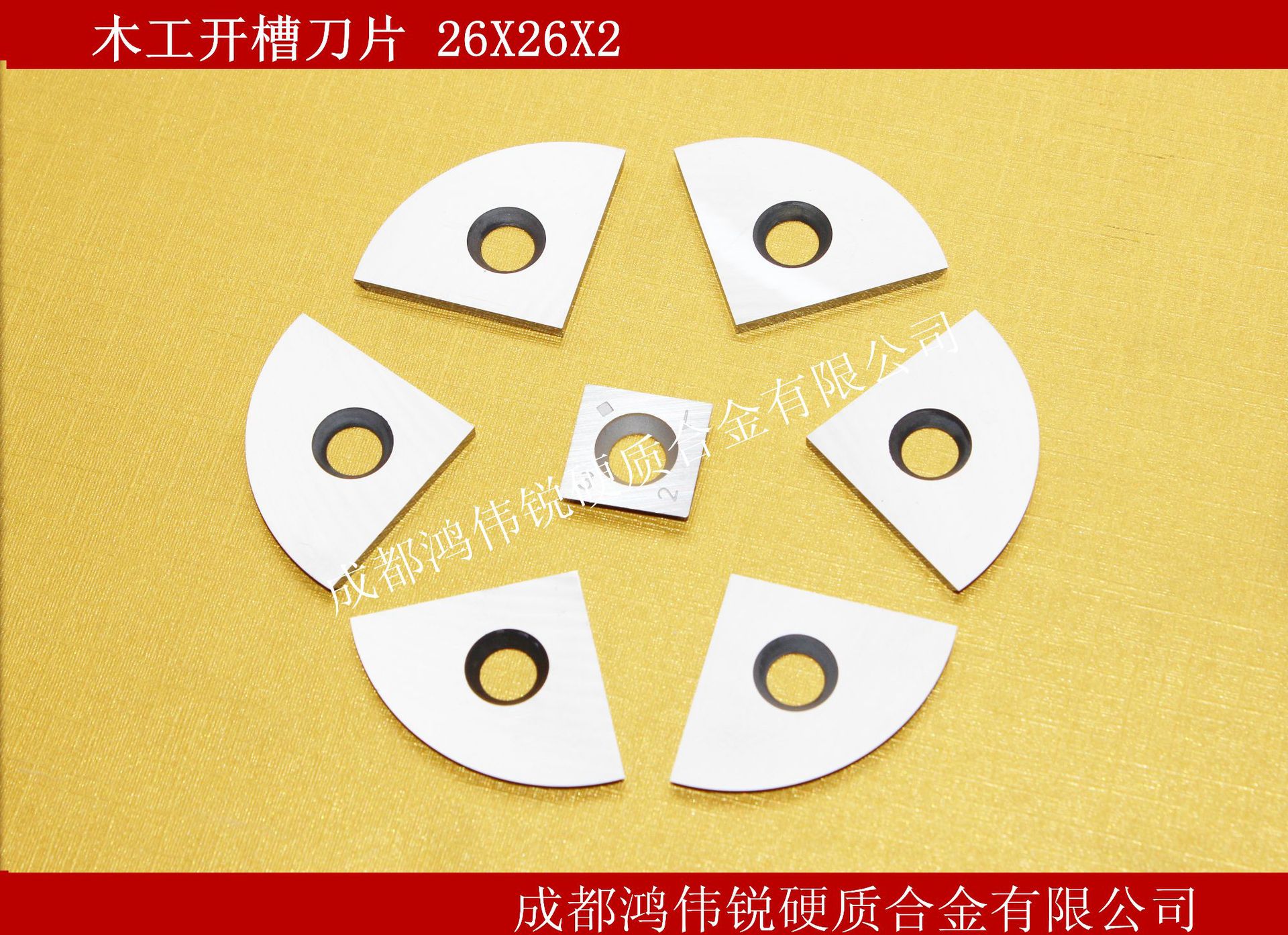 Factory direct supply of woodworking spiral disposable blades, hard alloy woodworking planer blades, and CNC machine blades Specification drawing