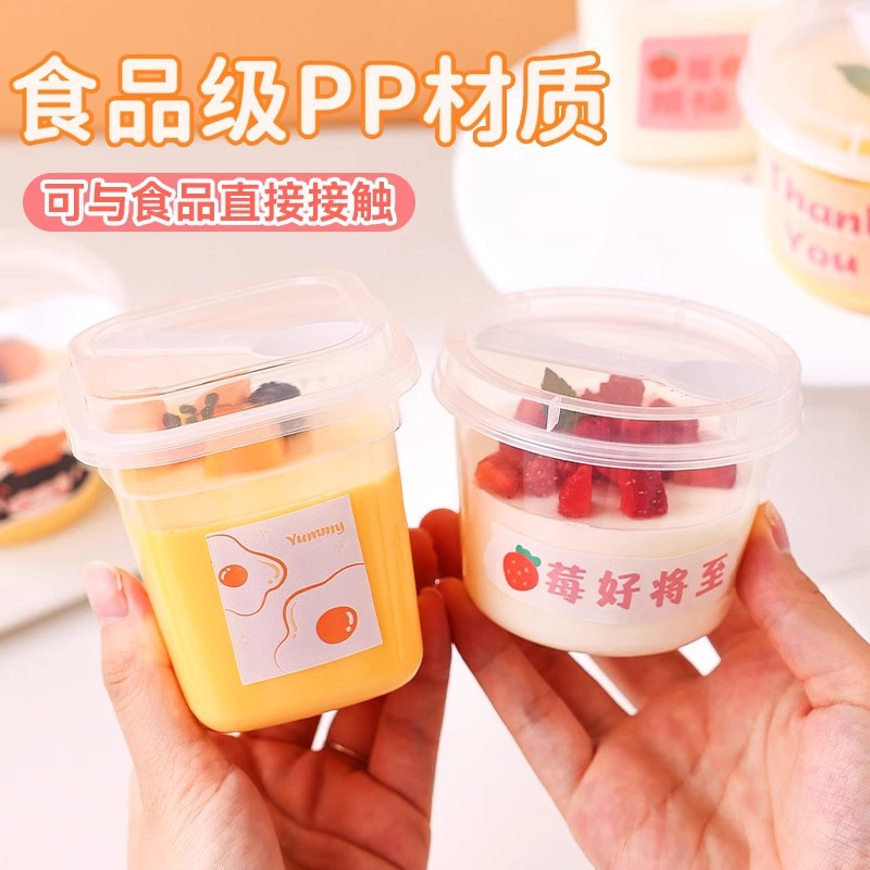 Disposable pudding cup with lid, jelly dessert packaging box, popular double-layer milk special cup, mousse yogurt cup details Picture