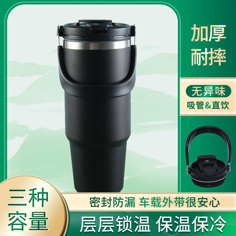 Cross-border 20OZ portable car cup, double-drinking stainless steel insulated cup, 30OZ coffee cup, water cup, cold drink ice cup batch details Picture