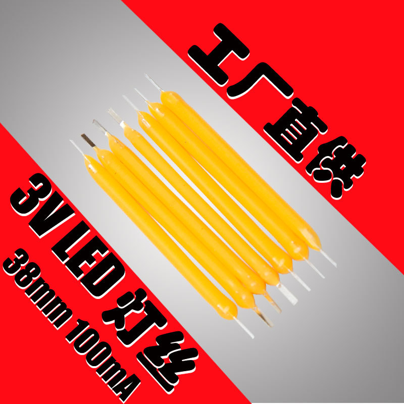 3V 120MA 38MM low-voltage filament strip solar wick, red, green, blue, pink warm light and cold light in stock full figure